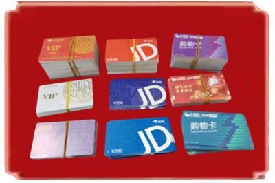 崇信县烟酒回收JD购物卡.jpg