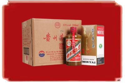 崇信县烟酒回收整件精品茅台酒.jpg