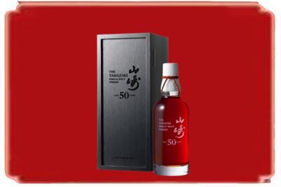 崇信县烟酒回收山崎洋酒.jpg